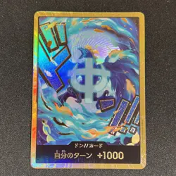 DON Card Marco PRB-02 [Gold Frame] THE BEST vol.2 Japanese One Piece - Image 1
