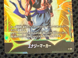 Dragon Ball Super Card Game E-129 Gogeta BANDAI Japan Energy Marker Card - Image 4