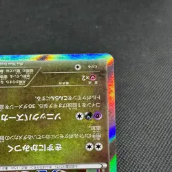 Noivern 009/XY-P Promo Collection X Y Booster Japanese Pokemon Card #6516 - Image 4