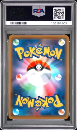 2020 POKEMON JAPANESE S PROMO #100 EEVEE-HOLO PSA 10 - Image 2