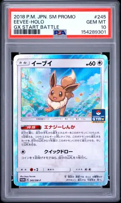 2018 POKEMON JAPANESE SM PROMO GX START BATTLE #245 EEVEE-HOLO PSA 10 - Image 1