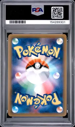 2018 POKEMON JAPANESE SM PROMO GX START BATTLE #245 EEVEE-HOLO PSA 10 - Image 2