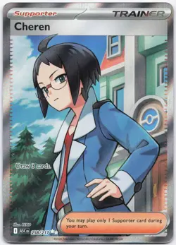 Cheren 258/217 Ultra Rare Ascended Heroes Pokemon Near Mint - Image 1