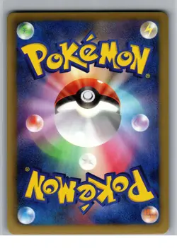 BW2: Red Collection #009/066 Victini - Japanese Pokemon TCG - Image 2