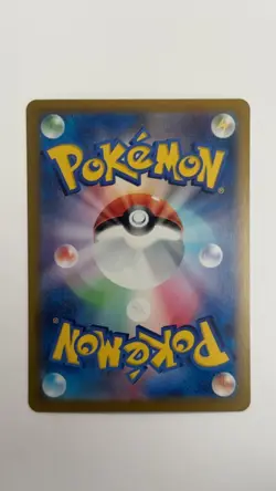 Pokemon Hydrapple ex SAR 127/102 Stellar Miracle Japanese NM - Image 2