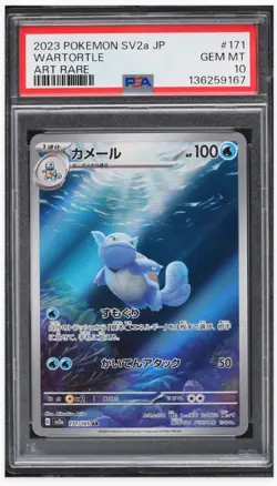 2023 😺 PSA 10 Wartortle Pokemon Japanese 151 SV2a #171 Art Rare - Image 1