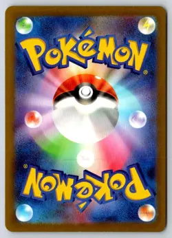 Toedscruel 068/066 Art Rare Future Flash Pokemon Japanese Near Mint - Image 2
