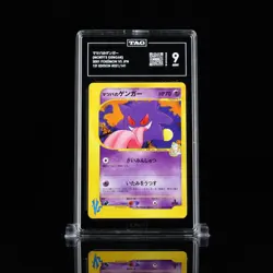 Morty's Gengar 021/141 Pokemon Card 1st Ed VS Series 1st Edition Japanese TAG 9 - Image 1