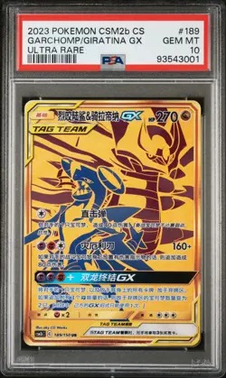 Garchomp & Giratina GX #189 Tag Team PSA 10 - 2023 Simplified Chinese Pokemon - Image 1