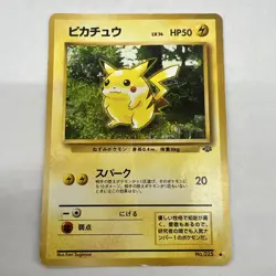 Pokemon TCG Japanese Pikachu No. 025 Jungle Common US Seller DMG - Image 1