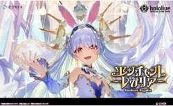 hololive Official Card Game Booster Pack Vol.5 Enchant Regalia Box Sealed JP - Image 2