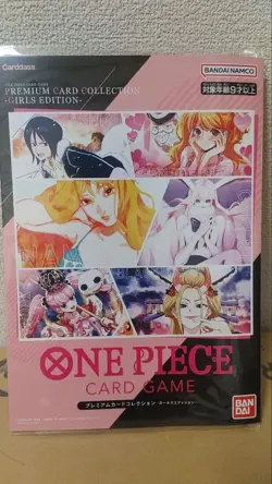 BANDAI ONE PIECE Card Game Premium Card Collection Girls Edition Set Japanese - Image 1