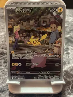 Pokemon Pikachu TCG AR Art Rare Holo Card 173/165 Japanese 151 Series - Image 1