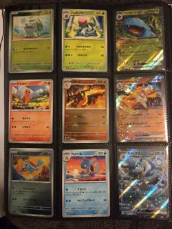 Pokemon Tcg 151 Japanese 164/165 Regular Cards. Please See Description. - Image 1