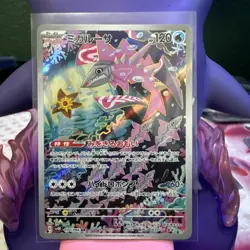 Pokemon TCG Veluza Illustration Japanese Ancient Roar Card 070/066 - Image 1
