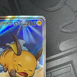 Raichu & Alolan Raichu GX SR 057/054 GG End 2019 Japanese Pokemon Card 153 - Image 3