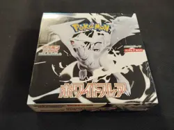 Pokemon Card White Flare Booster Box sv11W Japanese SEALED BOX - Image 1