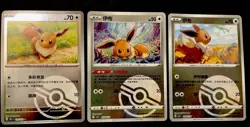 Pokemon TCG Eevee Reverse Holo PokeBall 151C & CBB2C S-Chinese 3 Card Set - Image 1