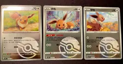 Pokemon TCG Eevee Reverse Holo PokeBall 151C & CBB2C S-Chinese 3 Card Set - Image 2
