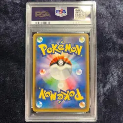 Pokemon Card Game Glaceon Poncho Wearing Eevee 143/SM-P Promo 2017 Nintendo - Image 2