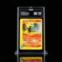 Pokemon Card Blaine's Typhlosion 070/141 VS 1st Japanese TAG 10 GEM MINT POP 1 - Image 1