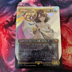 Yuna Grand Summoner Surge-Foil Borderless M 0216 MTG Final Fantasy Japanese 2025 - Image 1