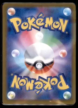 Wigglytuff 091 080 Art Rare Inferno X Pokemon Japanese NM - Image 2