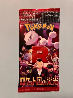Glory of Team Rocket Booster Pack SV10 Pokemon Japanese - US SELLER - Fast Ship! - Image 1