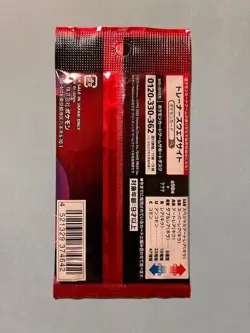 Glory of Team Rocket Booster Pack SV10 Pokemon Japanese - US SELLER - Fast Ship! - Image 2