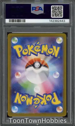 PSA 10 Pokemon - Espeon ex 211/187 SAR - Japanese Terastal Festival - Image 2