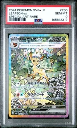 Pokemon TCG Leafeon EX SAR 200/187 Sv8a: Terastal Festival PSA 10 - Image 1