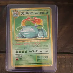 Pokemon TCG Venusaur Expansion Pack Holo Rare 3 1996 JP HP100 - Image 1