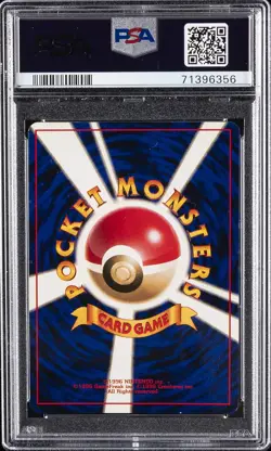 1996 POKEMON BASE SET JAPANESE NO RARITY SYMBOL #34 NIDOKING-HOLO PSA 9 - Image 2