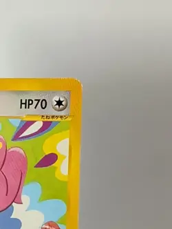 Whitney's Lickitung 017/141 VS Series Japanese Pokemon TCG LP - Image 3
