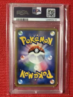 2019 POKEMON JPN SUN & MOON SKY LEGEND #062 FULL ART/JESSIE & JAMES PSA 9 - Image 2