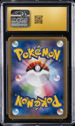 2014 POKEMON JAPANESE PHANTOM GATE #034/088 M GENGAR EX CGC 10 PRISTINE - Image 2