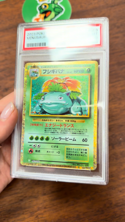 2023 Venusaur 003/032 Classic Collection CLF Japanese Pokemon PSA 10 GEM MINT - Image 2