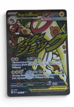 Mega Elektross EX 266/217 Full Art Ascended Heroes Mega Attack Rare Pokemon TCG - Image 1