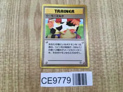 Moo-Moo Milk Non Holo Banned Common Neo Genesis Pokemon Japanese LP - CE9779 - Image 1