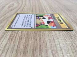 Moo-Moo Milk Non Holo Banned Common Neo Genesis Pokemon Japanese LP - CE9779 - Image 3