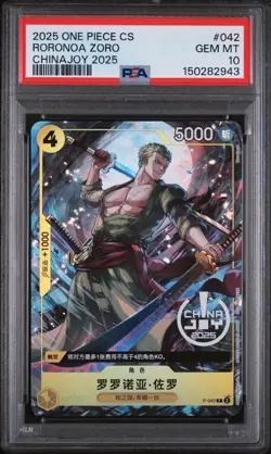 2025 ONE PIECE SIMPLIFIED CHINESE PROMOS CHINAJOY 2025 #042 RORONOA ZORO PSA 10 - Image 1