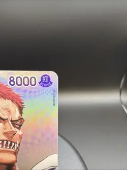 One Piece TCG Charlotte Katakuri SP OP11-067 English OP16 TIME OF BATTLE - Image 3