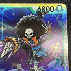 Brook OP15-032 SR | Adventure On Kami's Island One Piece TCG | OP15 English - Image 3