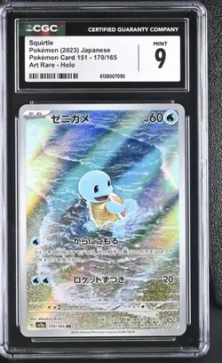Pokemon CGC Mint 9 Squirtle 170/165 Card 151 Sv2a Art Rare Holo Japanese 2023 - Image 1
