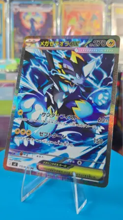 Mega Zeraora ex SAR 112/081 M5 Abyss Eye Pokemon card Japanese - Image 1