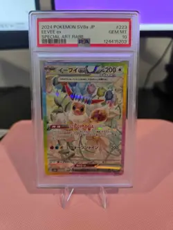 PSA 10 Eevee ex SAR 223/187 Terastal Festival sv8a 2024 Pokemon Card Japanese - Image 3