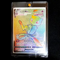 With tracking Mew VMAX HR 118/100 S8 Fusion Arts - Pokemon Card Japanese - Image 1