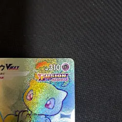 With tracking Mew VMAX HR 118/100 S8 Fusion Arts - Pokemon Card Japanese - Image 5