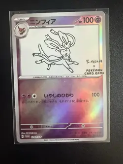 Sylveon Yu Nagaba Fan Art Card - Image 1