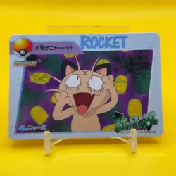 Meowth BANDAI Pokemon Carddass TCG Japanese Japan Nintendo Anime F/S - Image 1